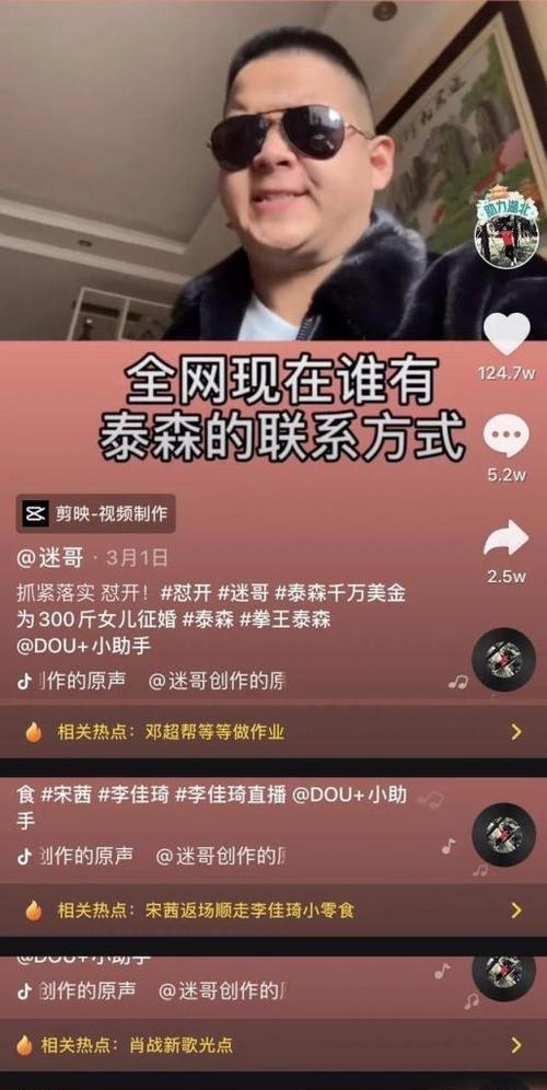 抖音成为热点事件，如何看待？（抖音持续霸屏，平台发展和用户态度成焦点）