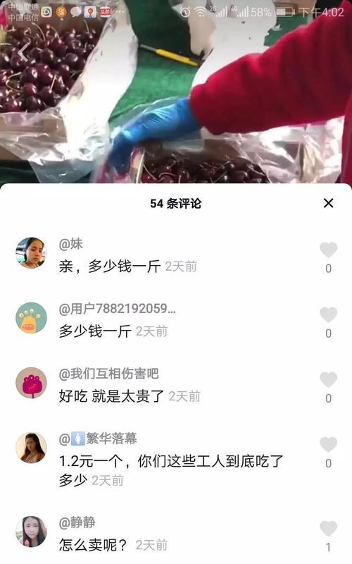 抖音变现任务是真的吗？真相大揭秘！（抖音变现任务的背后，有多少陷阱和风险？一定要看清楚！）