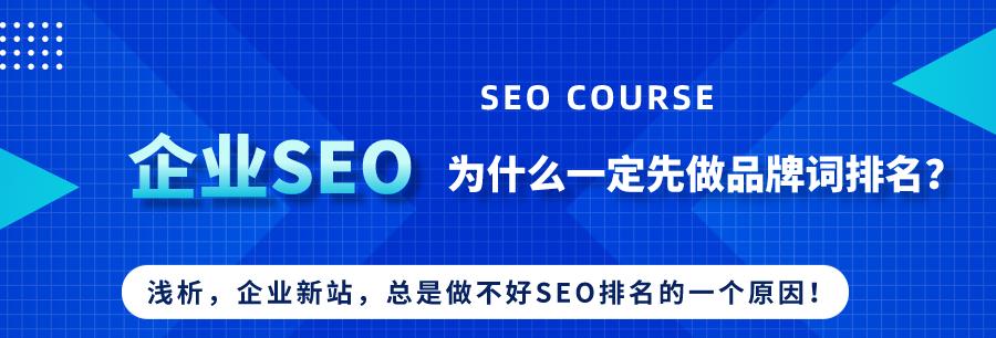 新站上线优化方法，SEO优化顾问教你如何快速提升网站排名（从研究到内容创作，SEO优化策略实战解析）