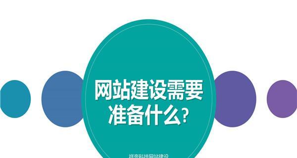 SEO优化快速入门技巧（提升网站排名的实用方法和技巧）