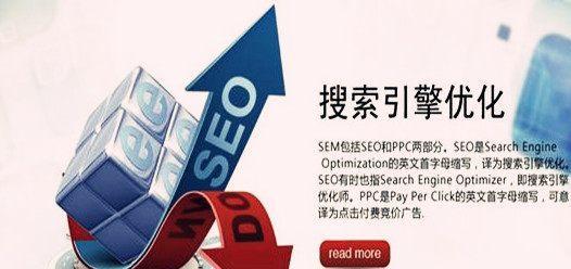 SEO优化人员的赢利点是什么？（了解SEO优化人员如何从优化中获得盈利）