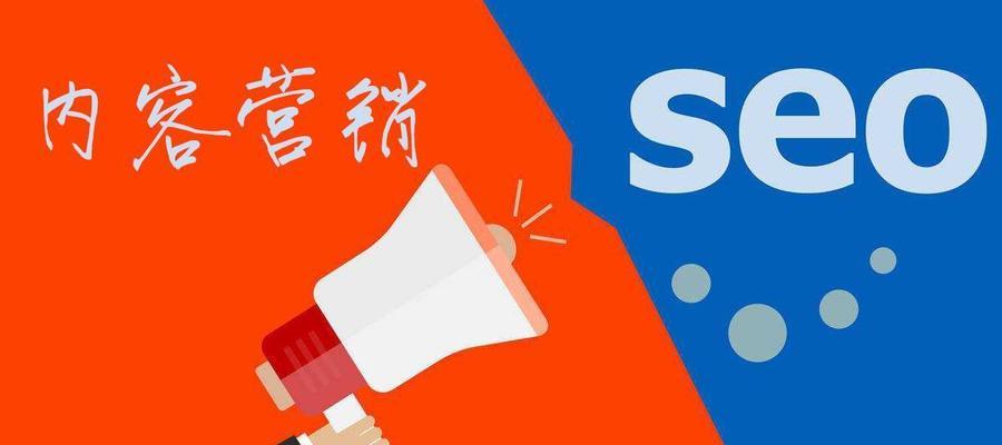 SEO优化软文原创率不足六十，如何提升？（提高软文原创率的实用技巧与方法）