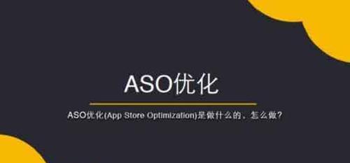 SEO优化师必须掌握的主要优化任务（SEO优化的核心任务与关键细节）