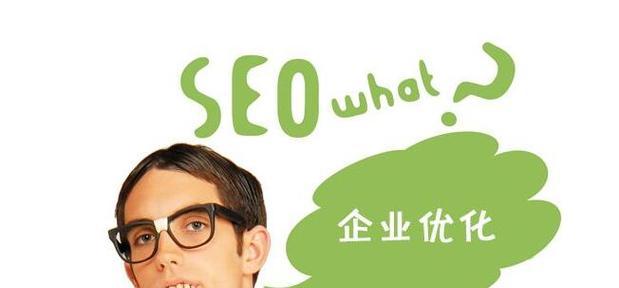 SEO优化网站发外链资源的技巧（提高网站权重，增加流量的方式）