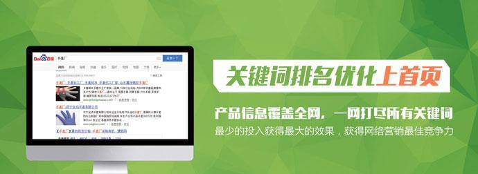 SEO优化网站目录结构的规划技巧（打造合理、清晰的目录结构，提高网站排名）