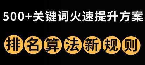 持续更新文章的重要性——为什么SEO优化需要持续更新文章（掌握持续更新文章的技巧，提高网站排名）