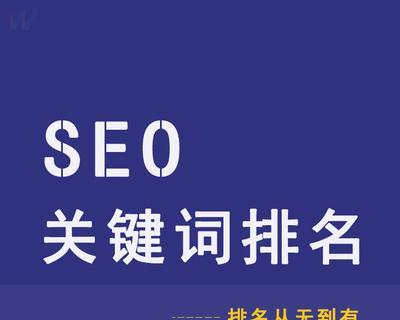 SEO优化和自媒体，哪一个适合你的网站？（权威分析和实战经验帮你选择适合的营销方式）