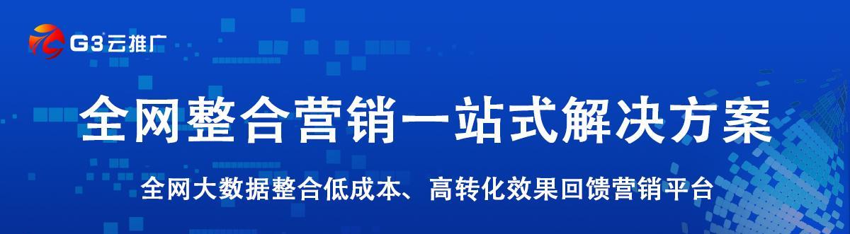 SEO优化技术规范文档详解（全面掌握SEO优化技术规范，提升网站排名）