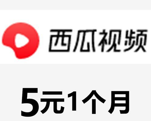 如何在抖音西瓜视频上实现收益（教你如何把创意变现）