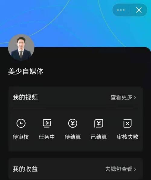 抖音现金任务（想要赚钱）