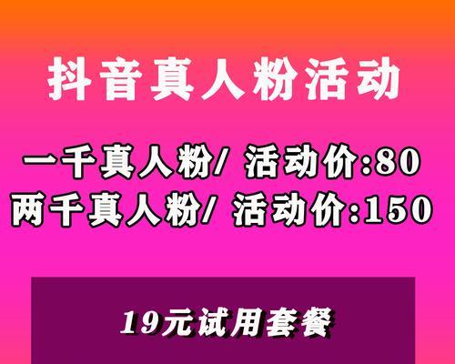 抖音限流多久恢复正常，你需要知道的事情（限流期间抖音的影响和限流解除的时间表）