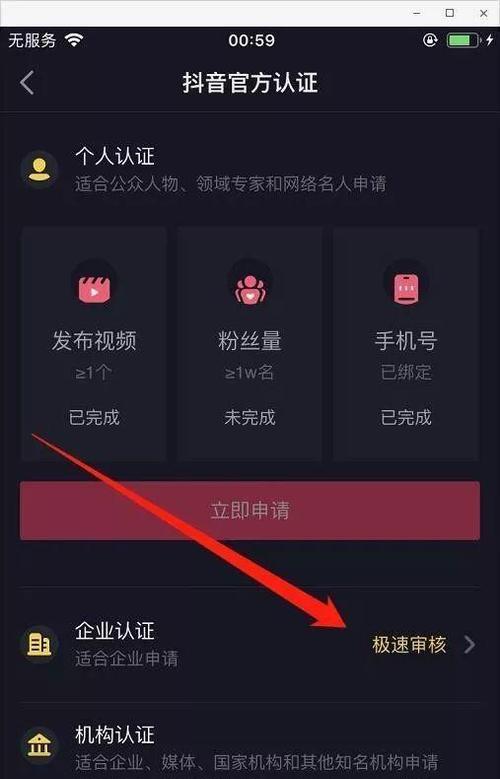 抖音小店保证金能退吗（小店保证金退款流程及注意事项）