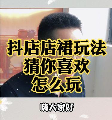 抖音小店如何处理爆单未发货（应对抖音小店爆单未发货的4种方法）