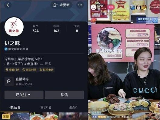 如何在抖音小店开启蓝v认证（教你如何在抖音小店获得蓝v认证）