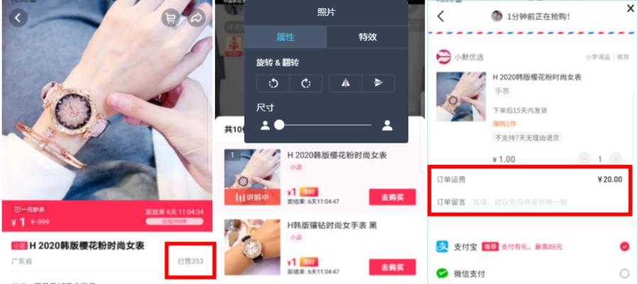 如何计算抖音小店卖1000元扣多少（掌握计算规则）