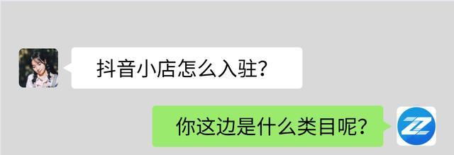 解读抖音小店评价申诉高频问题FAQ（抖音小店评价申诉被拒）