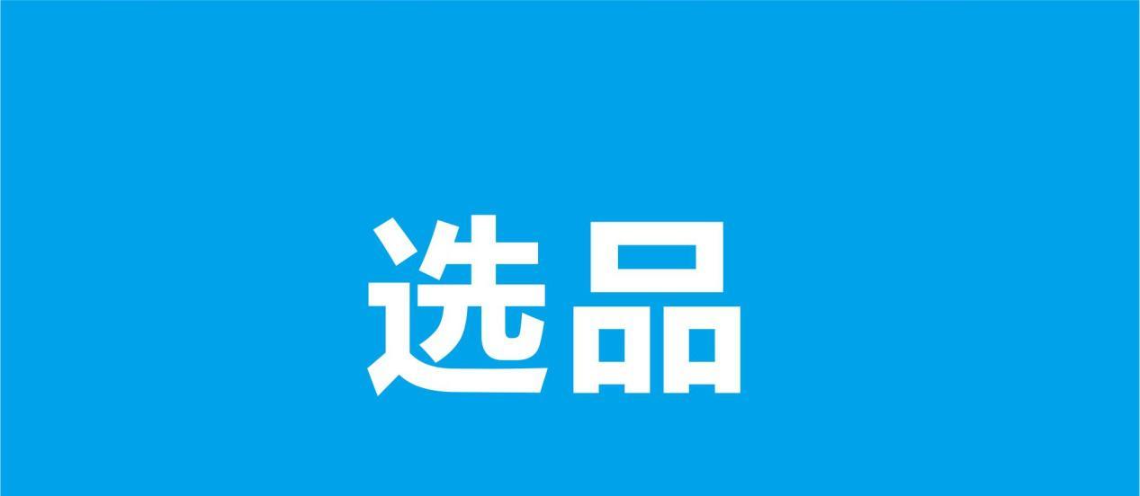 抖音小店商标注册证遗失如何解决（详解商标注册证遗失后的处理方法）