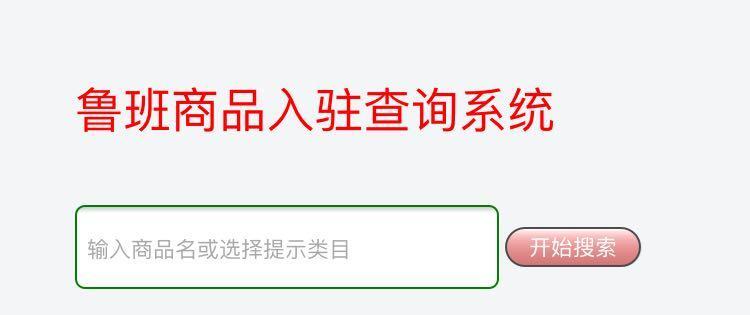 如何填写抖音小店水果规格（从价格、重量到产地）