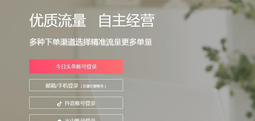 抖音小店如何授权给达人（教你如何让达人帮你代卖商品）