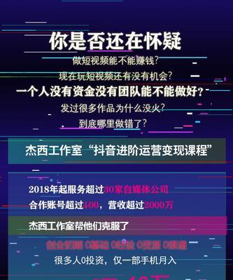 抖音小店快速引流攻略（15个实用技巧教你快速引流）