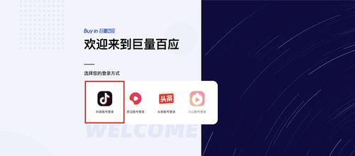 抖音小店账号名称是什么（如何选择合适的账号名称）