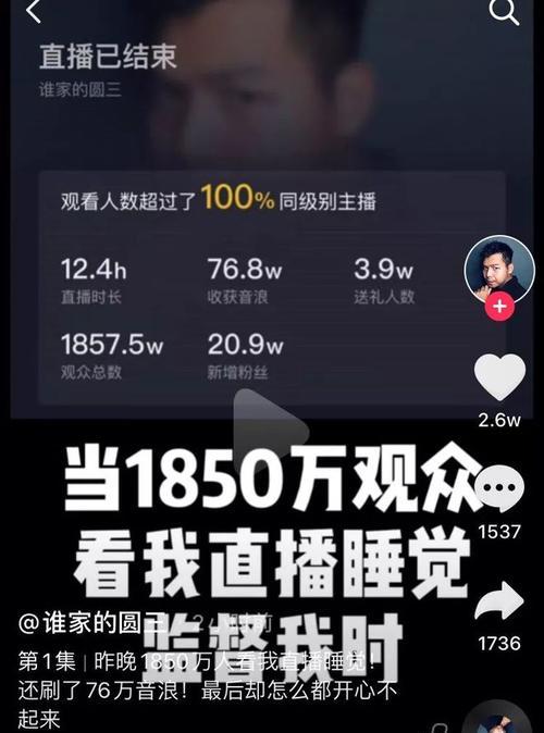 抖音小时榜为什么看不到音浪为主题（探究小时榜主题设置的规律及其背后的原因）