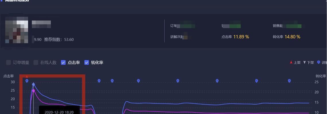 抖音小时榜突然消失（用户急需了解）