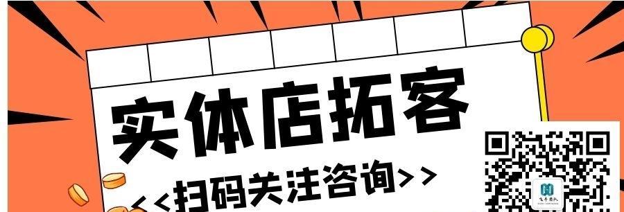 揭秘抖音小助手推广引流真相（解析抖音小助手推广引流的实际效果和成功案例）