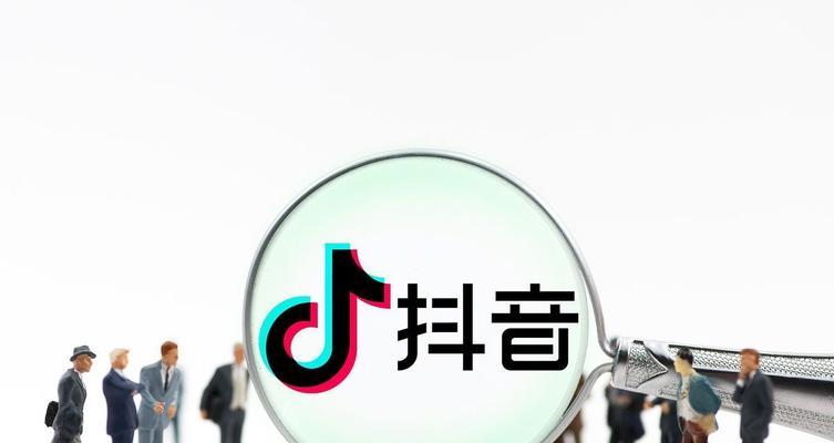 抖音新人开播七天黄金法则（如何在抖音赢得更多关注和粉丝）