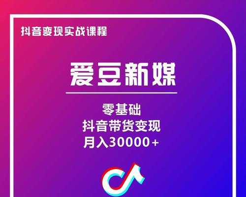 抖音新人卖什么产品好（15个高销售产品推荐）