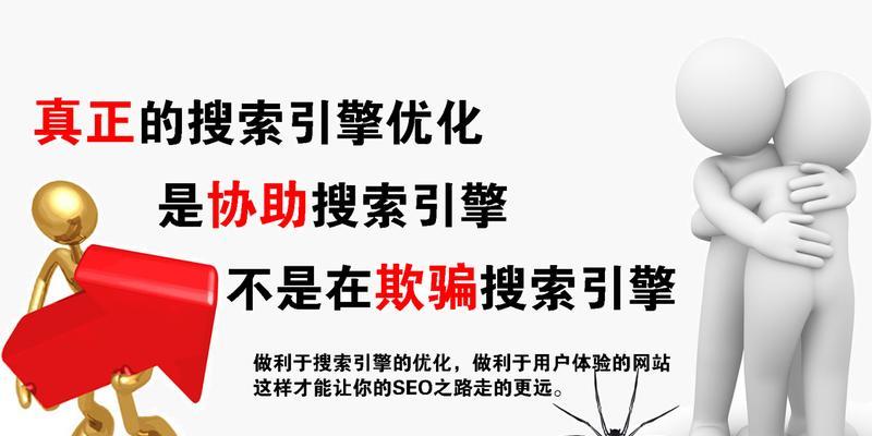 逆向工程策略实现快速排名（利用数据分析和竞品研究优化SEO）