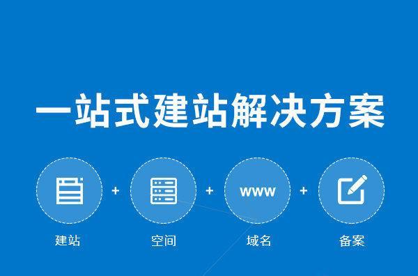 如何通过网络推广提升金华网站的曝光率（建立有效的网络营销策略）