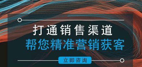 口碑营销：助推企业网站的秘密武器