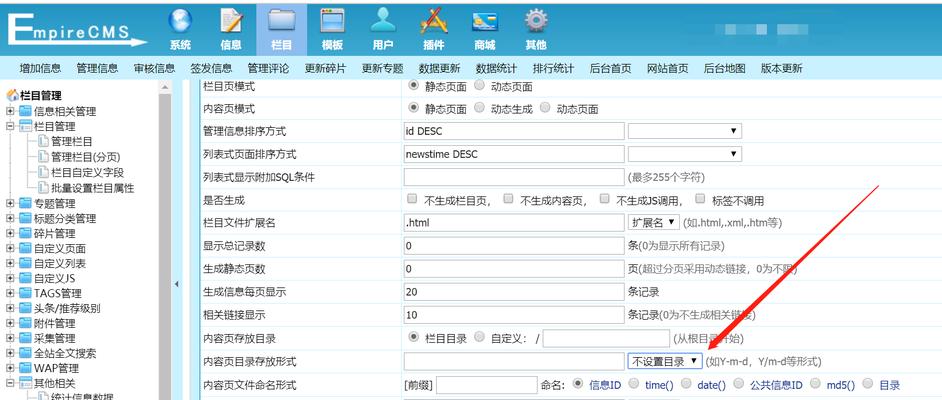 栏目页是否需要单独设置（对于SEO的重要性及应用方法）