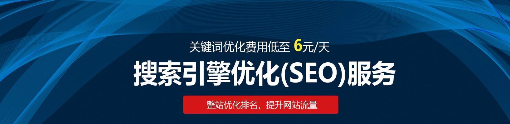 老网站多年为何排名一直不前（探究老网站排名不上的原因以及如何改进）