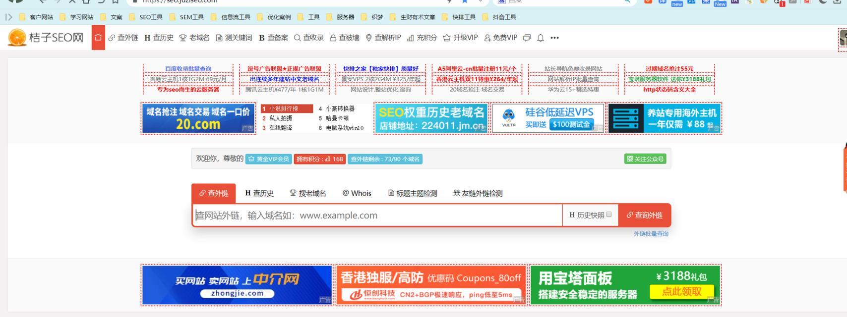 老域名网站如何优化SEO（提升老域名网站的搜索引擎排名）