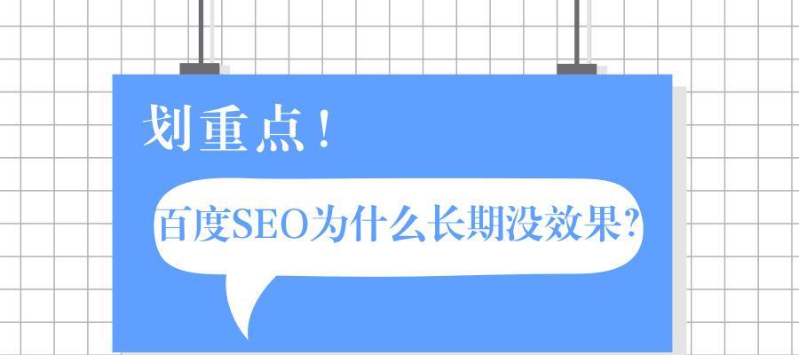 探究百度最新更新（深入了解百度最新更新的内容）