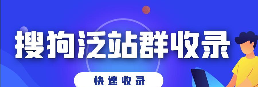 深入了解镜像网站的工作原理（了解镜像网站对用户和开发人员的影响）