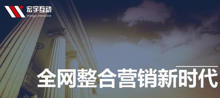 SEO技巧（掌握SEO技巧）