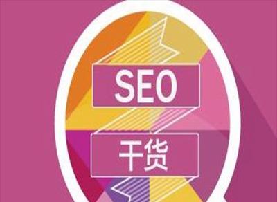 SEO技巧（掌握SEO技巧）