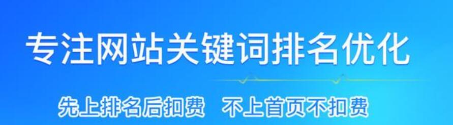 如何利用锚文本加速SEO排名进程（掌握锚文本）