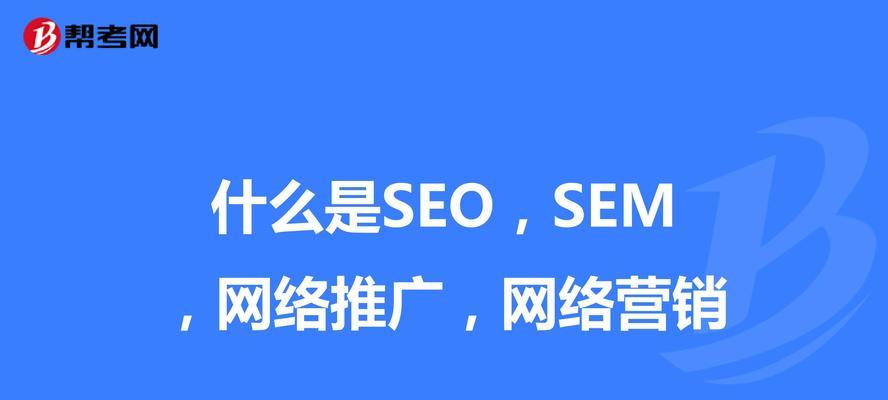 利用人工智能程序实现网站优化（如何使用人工智能算法提升网站排名）