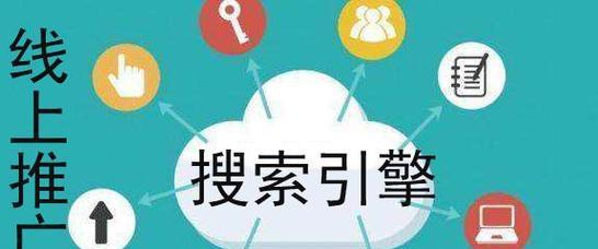 利用原创文章提升网站排名和知名度的实用技巧（教你如何通过原创文章撬动排名）