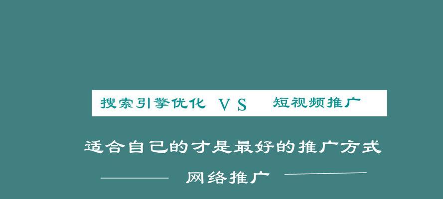 打造网站维护