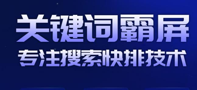 锚文本外链对网站排名的影响（揭秘SEO优化中最重要的一环）