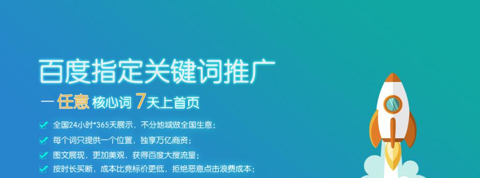 掌握优化技巧，打造高指数（从选取到优化技巧）