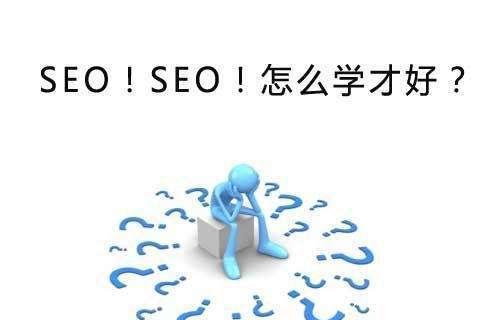 选择这种SEO公司，省心又放心（如何找到一家可信赖的SEO公司）