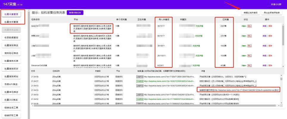 你不知道的网站本地化通关秘籍（如何让你的网站在全球范围内更受欢迎）