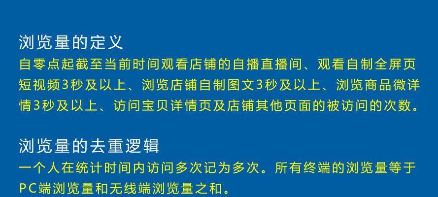 排名、收录和权重，三者之间的关系探析（如何提高网站排名和权重）