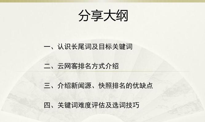 判断竞争强度大小的六种方法（通过六种方法轻松了解竞争度）